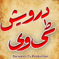 Darwaish Tv – Y-E-230123-07-04-69