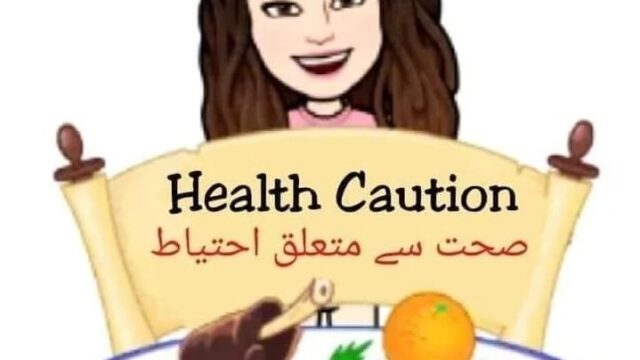 Health Caution – I-HF-230114-19-05-19